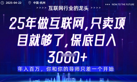 视频号直播带货代运营,只需提供账号,无需剪辑、直播和运营,只管坐收佣金【揭秘】-自荐云信息速递